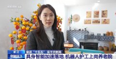 多记者分赴全国各地