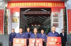 实操环节则模仿实正在出产场