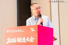 配合摸索锻制财产高质量成长