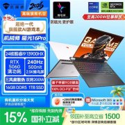 既想流利跑3A大做、扛得住剪